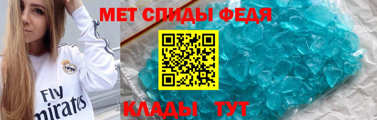 Amphetamine 98%  Вход с VPN  Amphetamine  АМФЕТАМИН  Чита 