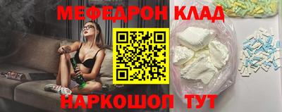 мдма Ливны