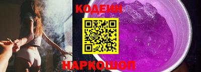 мдма Ливны