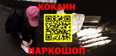 мдма Ливны