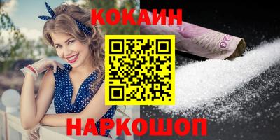 мдма Ливны