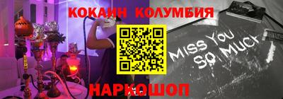 mdma Лесосибирск
