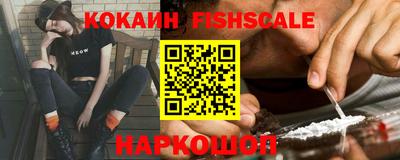 меф VHQ Ликино-Дулёво