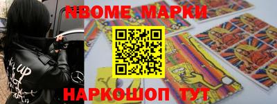 мдма Ливны