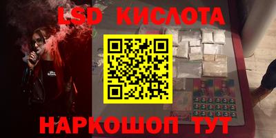 меф VHQ Ликино-Дулёво