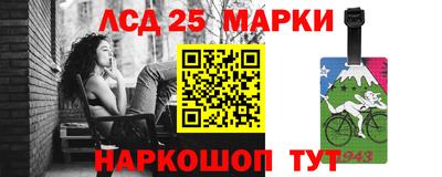 мдма Ливны
