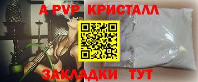 мдма Ливны