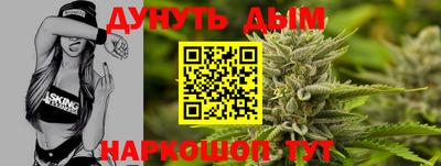 меф VHQ Ликино-Дулёво