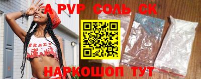 меф VHQ Ликино-Дулёво