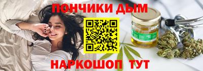 меф VHQ Ликино-Дулёво