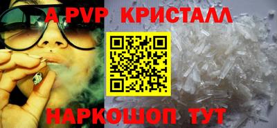 меф VHQ Ликино-Дулёво
