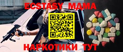 mdma Лесосибирск