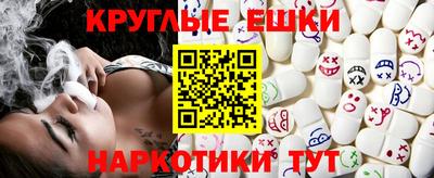 мдма Ливны