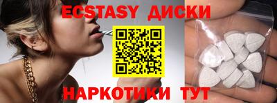 мдма Ливны