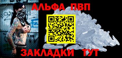 меф VHQ Ликино-Дулёво