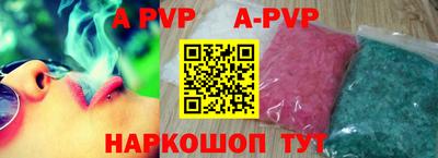 меф VHQ Ликино-Дулёво