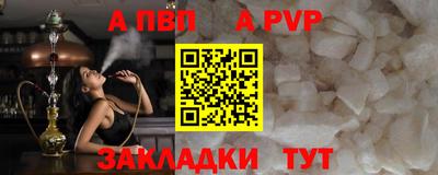 меф VHQ Ликино-Дулёво