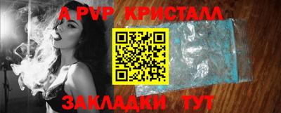 меф VHQ Ликино-Дулёво
