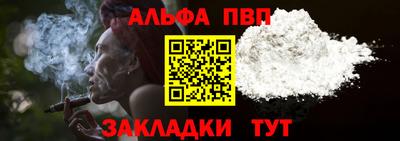мдма Ливны