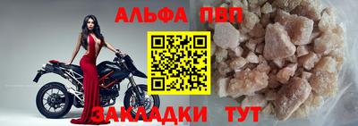 мдма Ливны