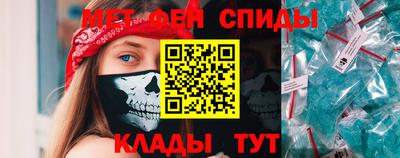 мдма Ливны