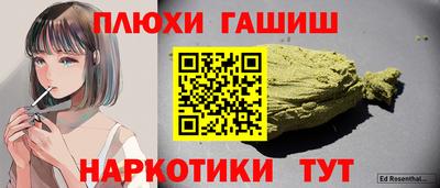 мдма Ливны