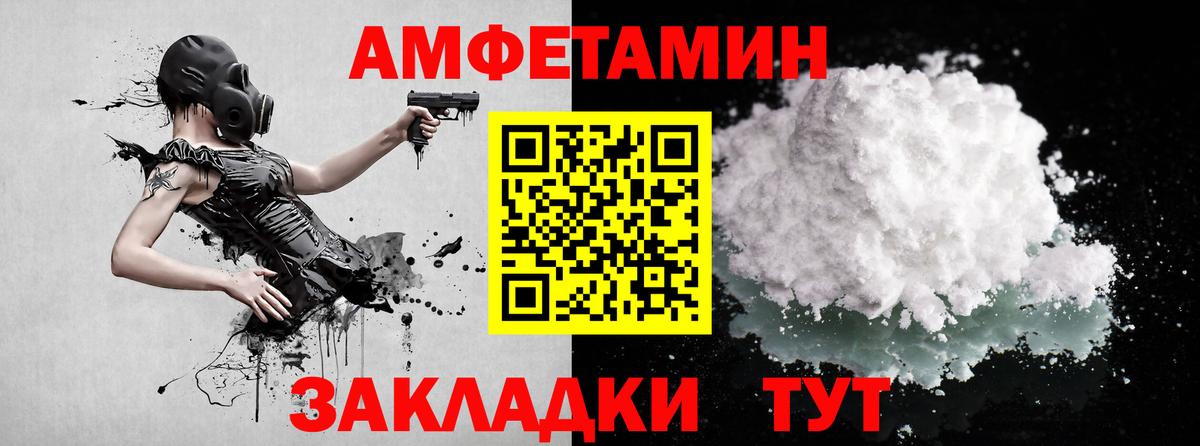 Метамфетамин Methamphetamine  Вход с VPN  Чита 