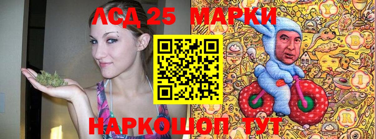 Марки N-bome  Вход с VPN  Чита  Наркотические марки 1500мкг 