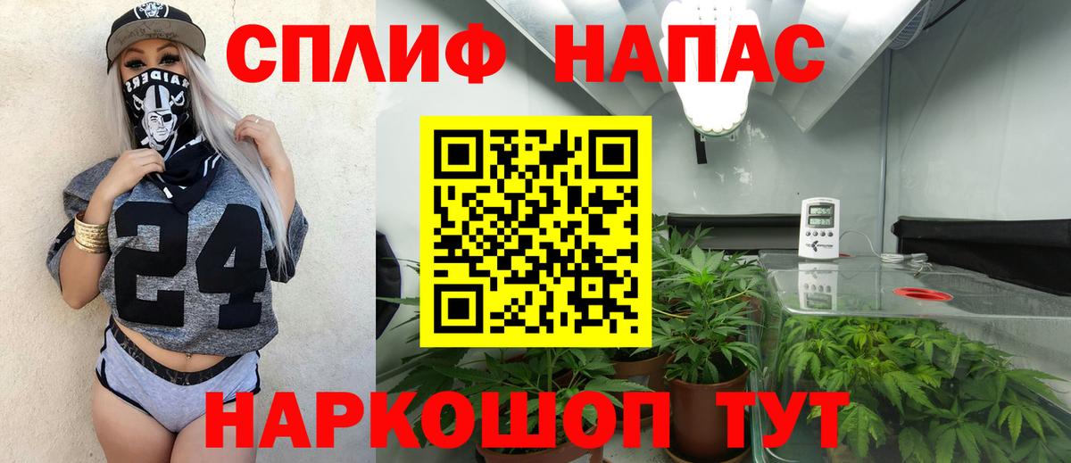 Каннабис тримм  Вход с VPN  Марихуана тримм  Бошки марихуана White Widow  Чита  Бошки марихуана LSD WEED 