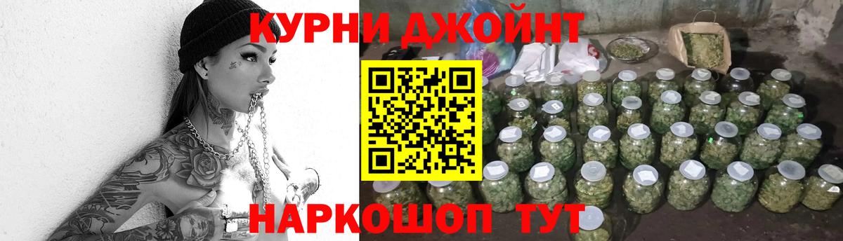 Канабис семена Чита